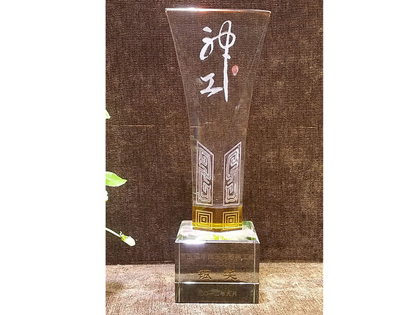 荣誉资质2